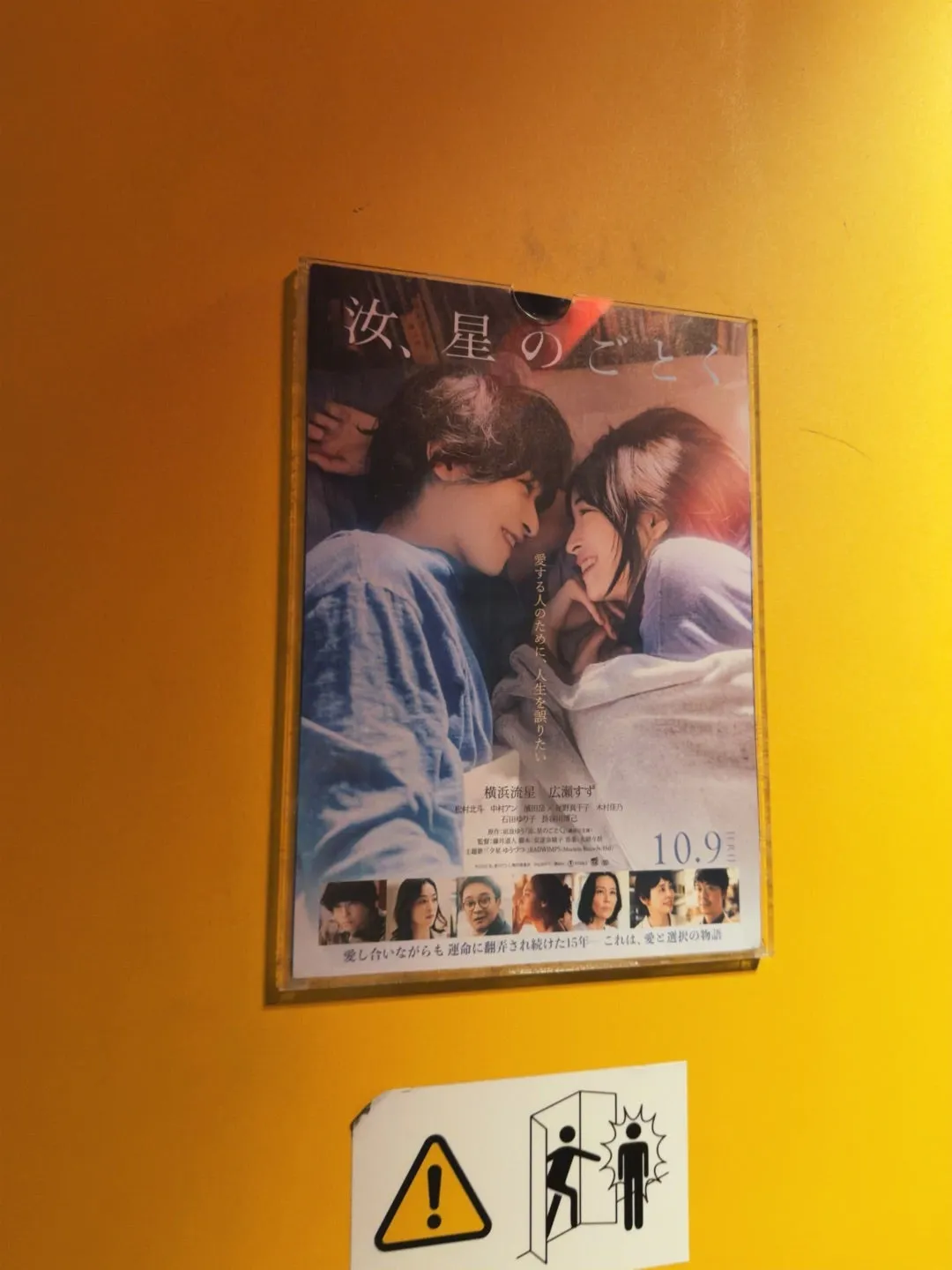 映画！！　広本瑠璃