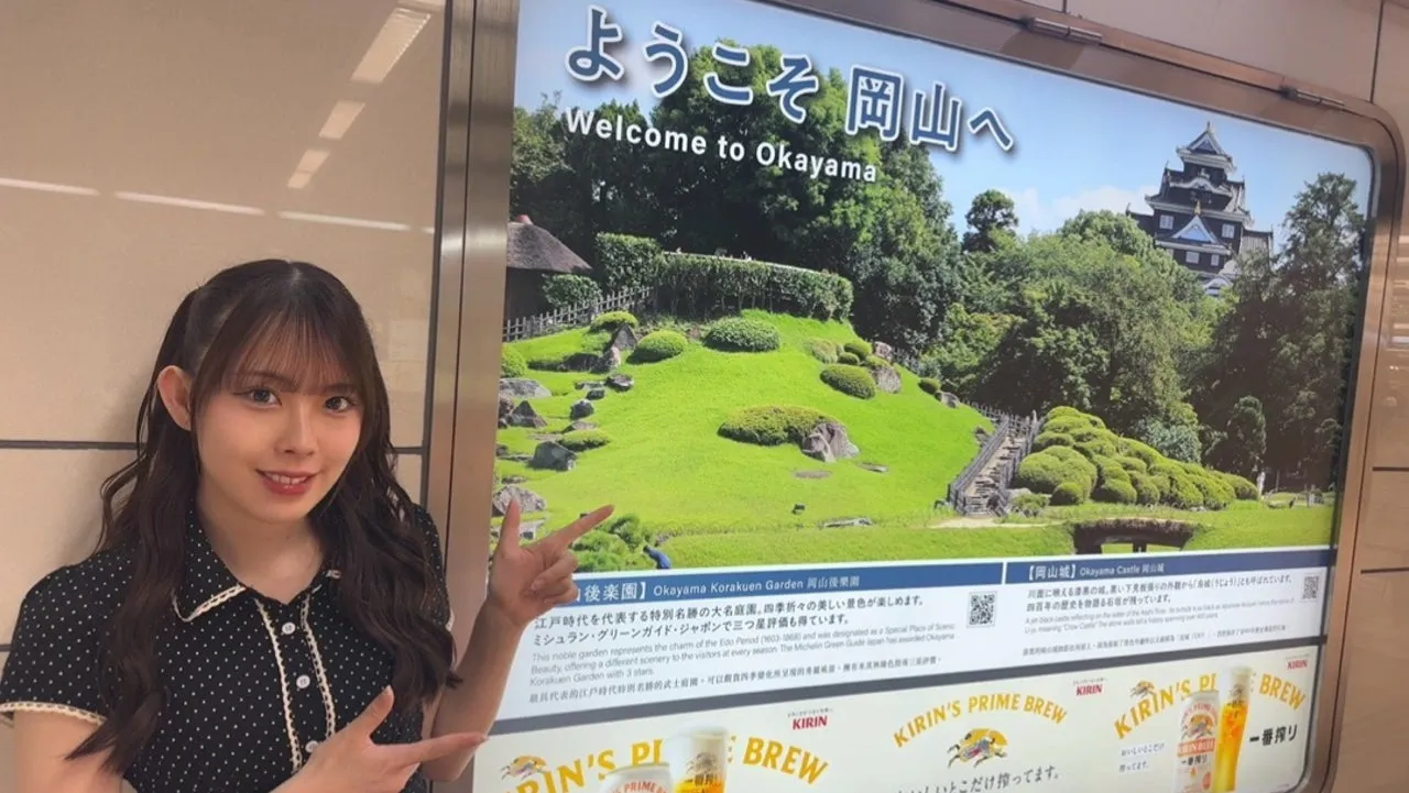 うますぎ西﨑美空