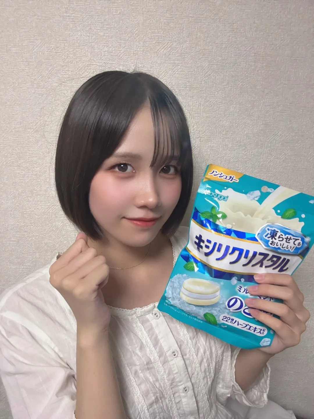 よし！  相馬優芽