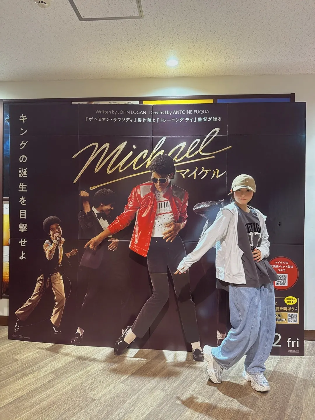 ジェリー670 Michael/マイケル ᵕ̈  吉田姫杷