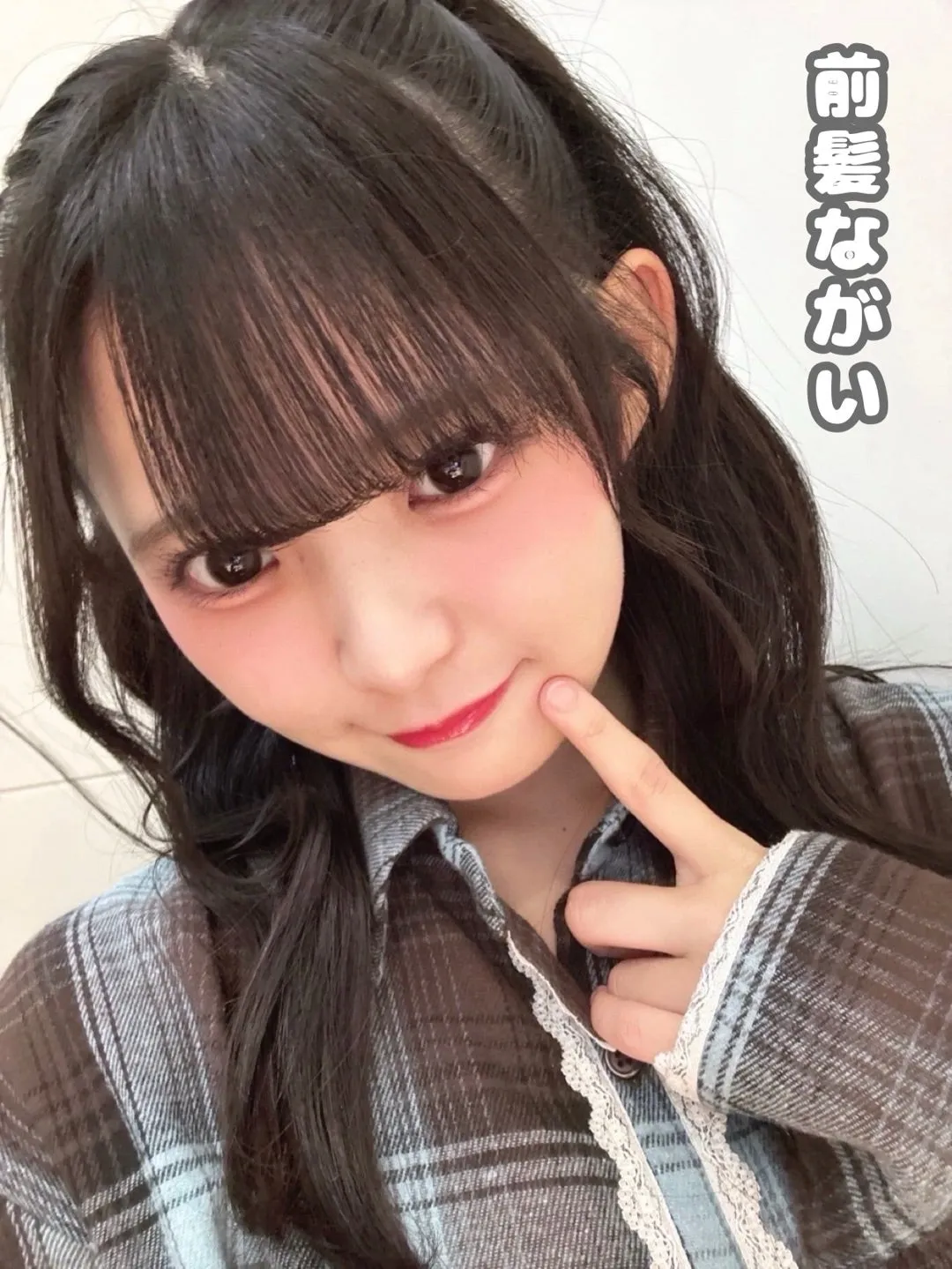 みつかれっさーーな石井泉羽