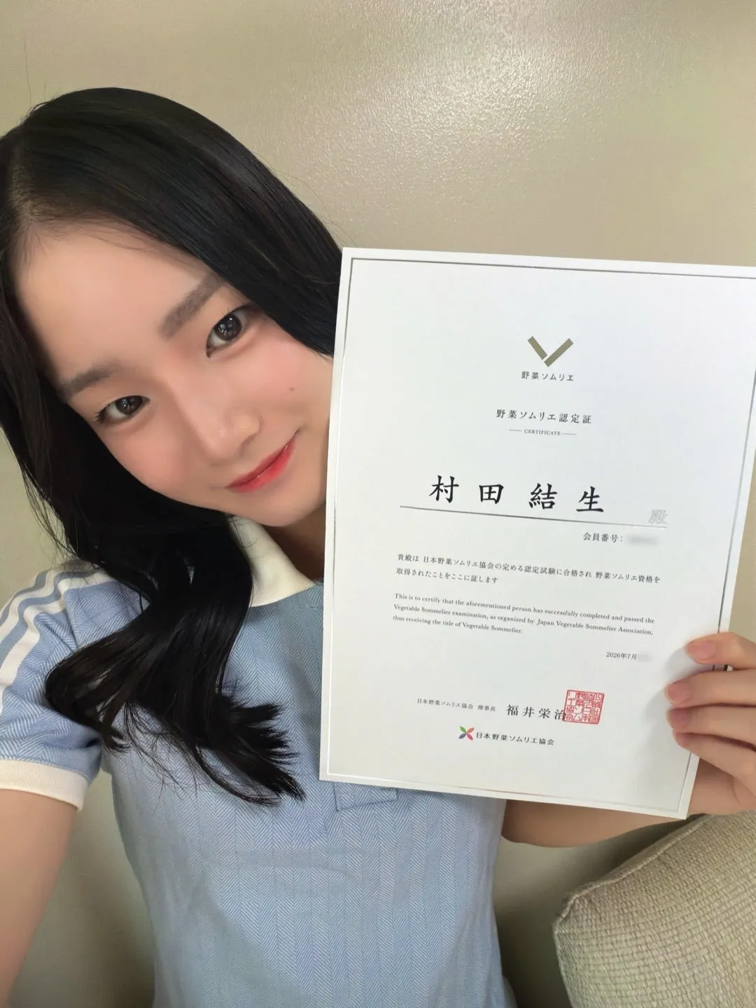 #野菜ソムリエ 村田結生