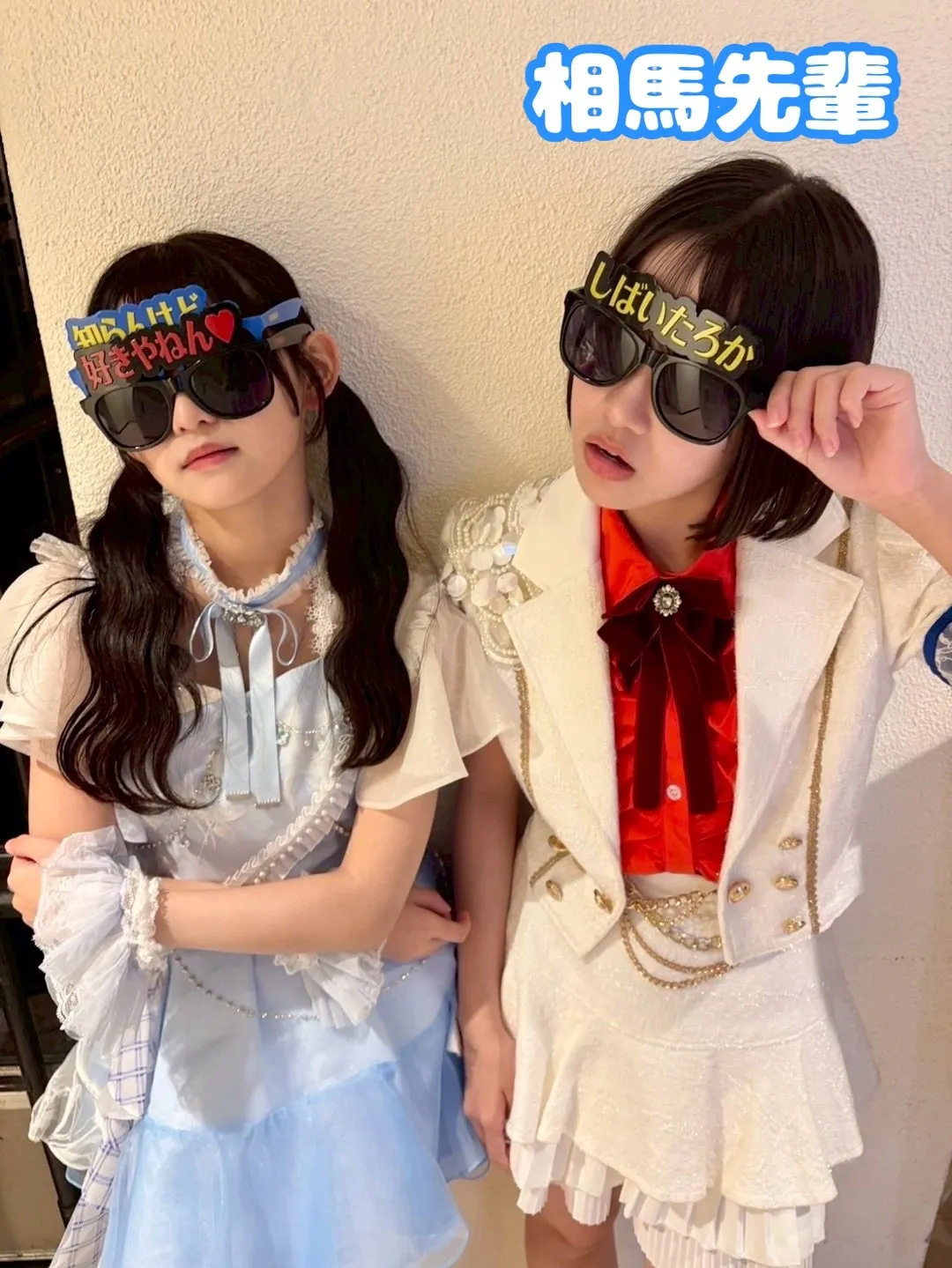 もちもの持ち物ーの石井泉羽