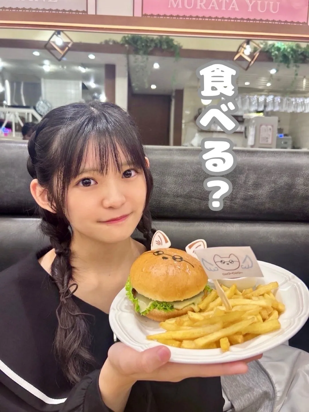 明日は東京公演ーっな石井泉羽