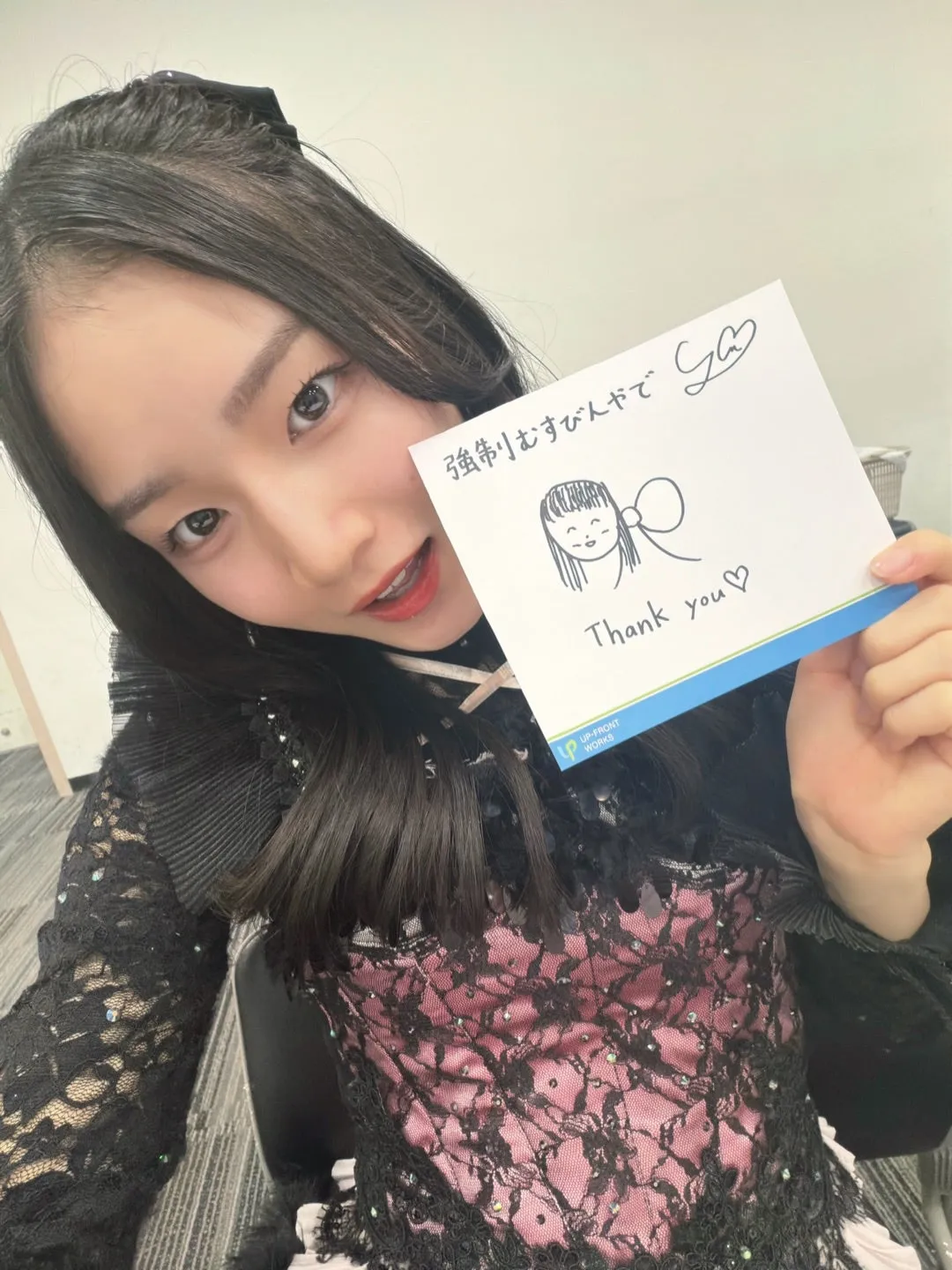 強制むすびんやで村田結生