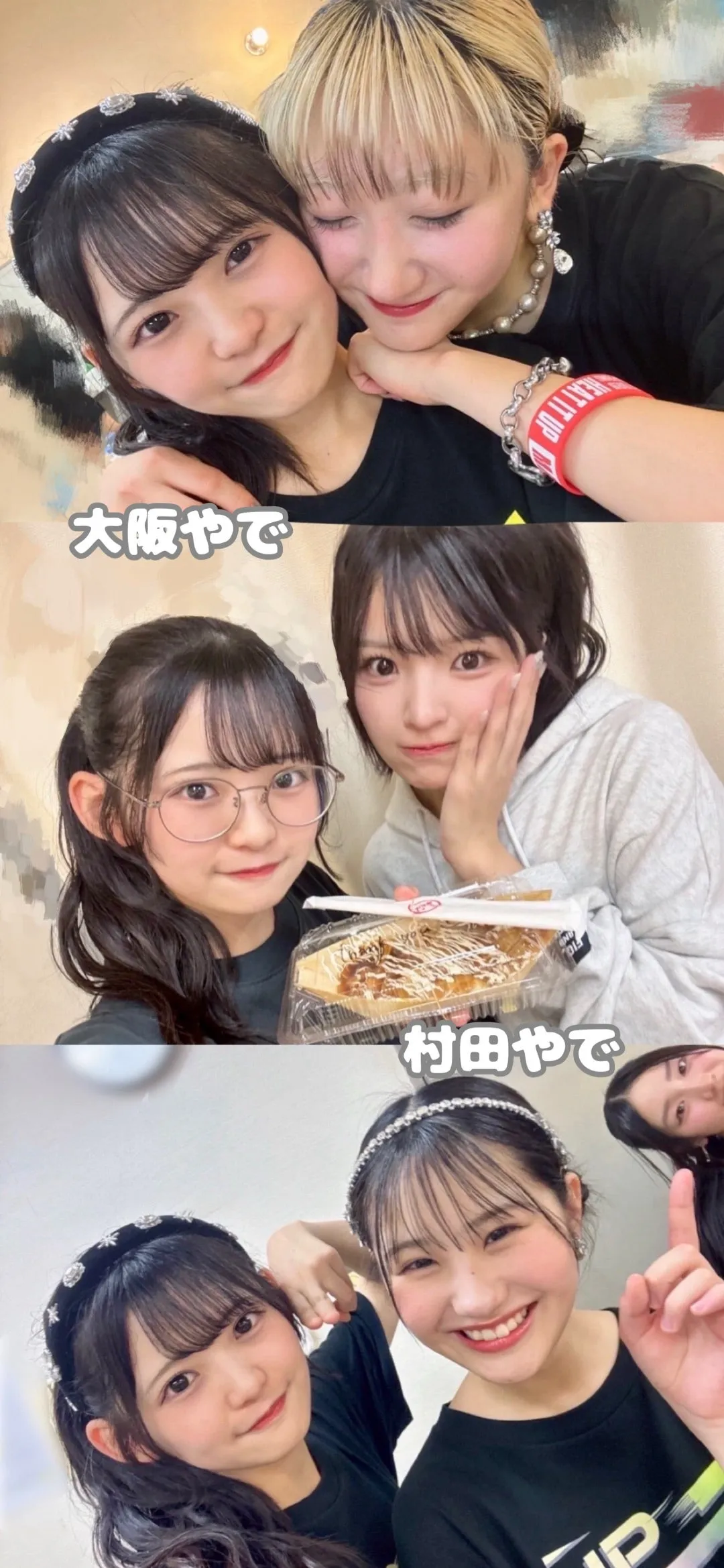 大阪公演ありがとうございましたーの石井泉羽