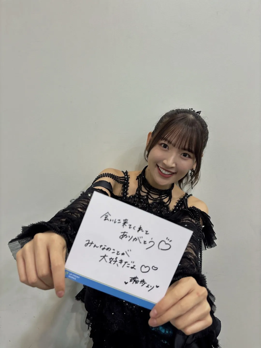 個別2日目☺︎小野瑞歩