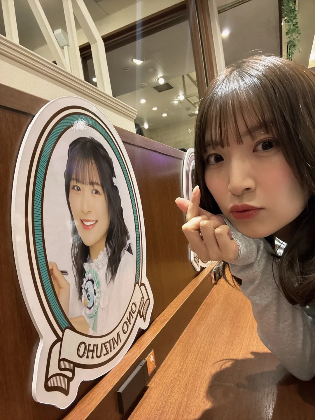 同じ席☺︎小野瑞歩