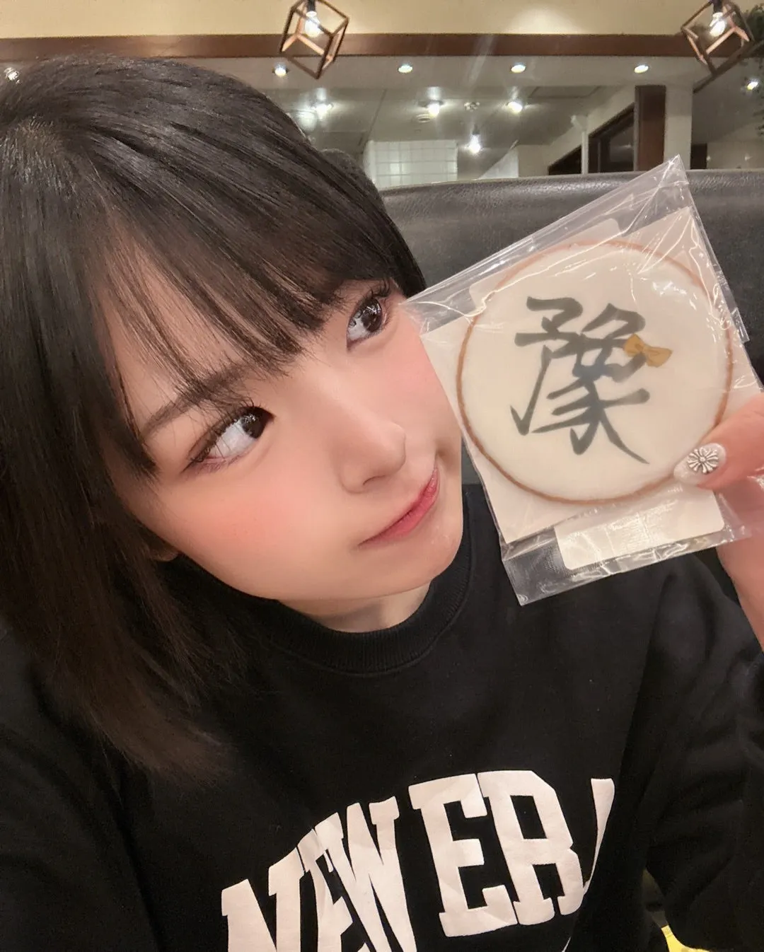 すいぱらんらん 豫風瑠乃