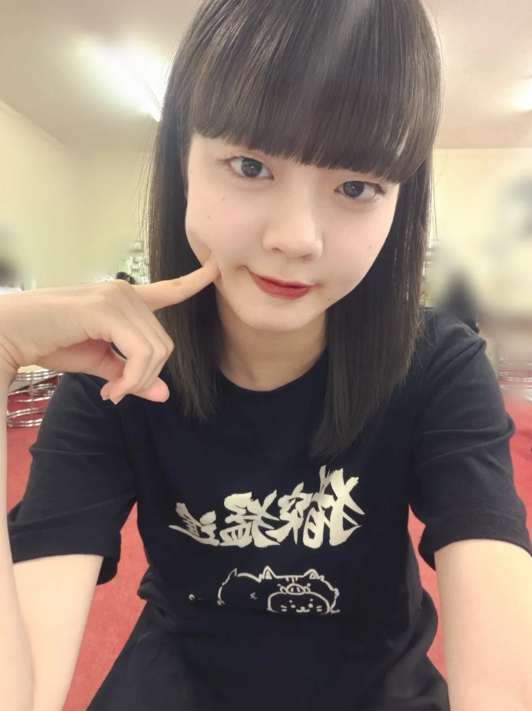 あげ！　福田真琳