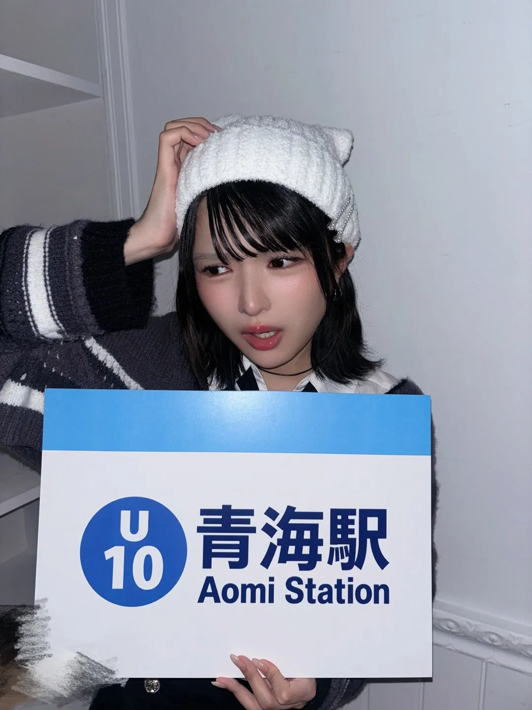 おとなになったかも　豫風瑠乃