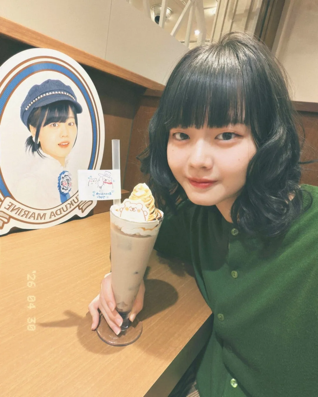 おいぴいおいぴい　福田真琳
