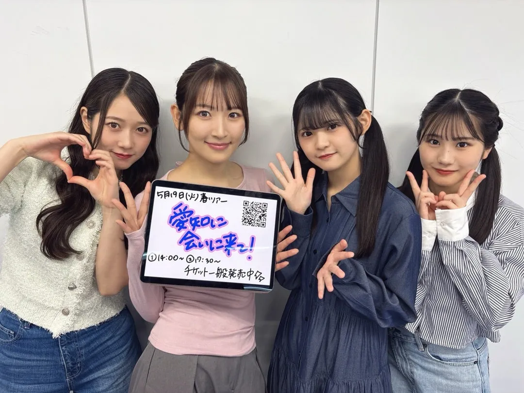 リミスタありがとう☺︎小野瑞歩