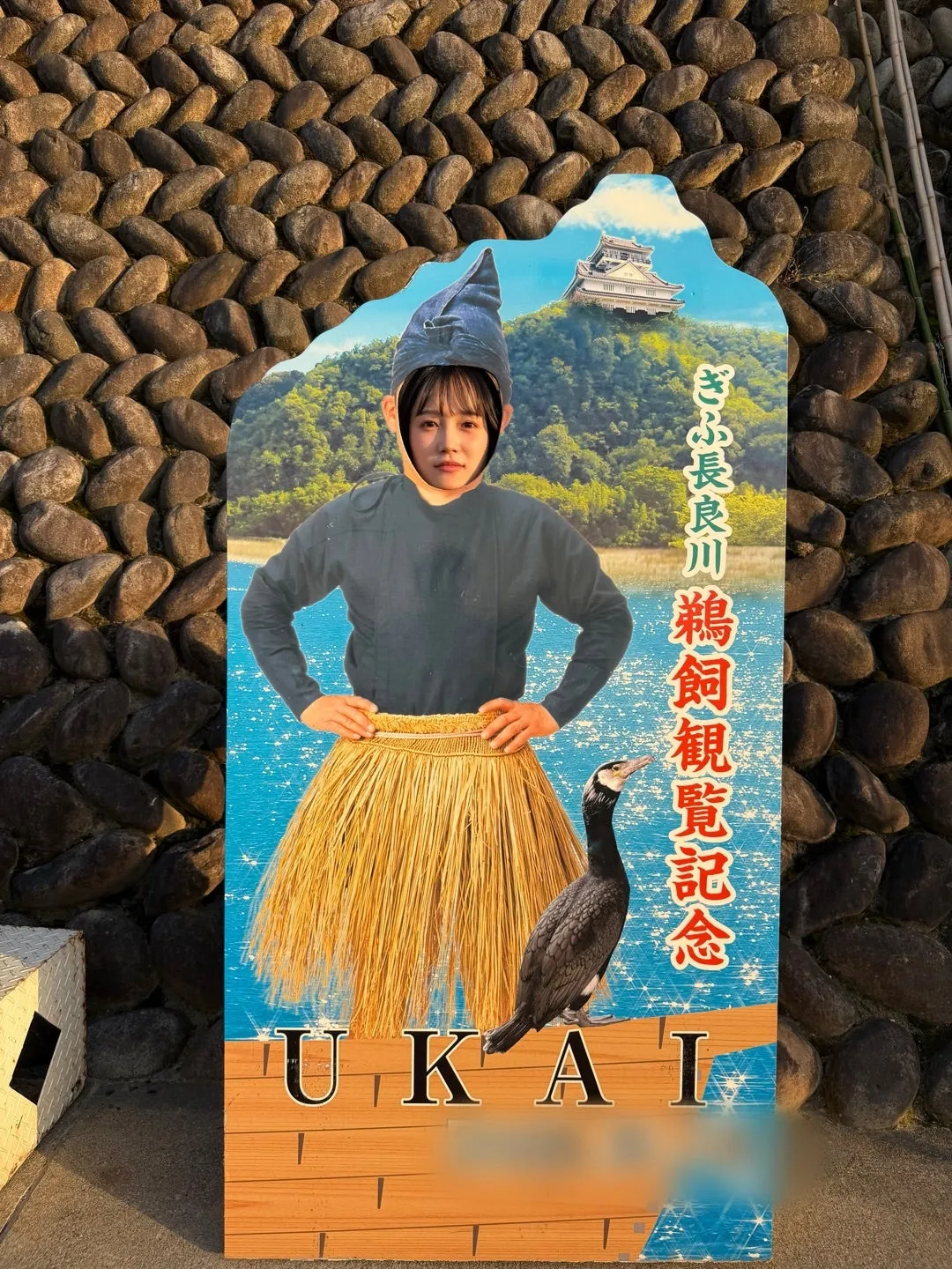 楽しみたくさん河西結心