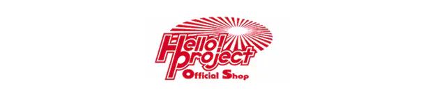 HELLO! PROJECT オフィシャルショップ