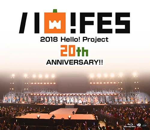 Hello!Project 20th Anniversary!!Hello!P… Hello! Project 20th Anniversary!! Hello! Project ハロ！フェス 2018