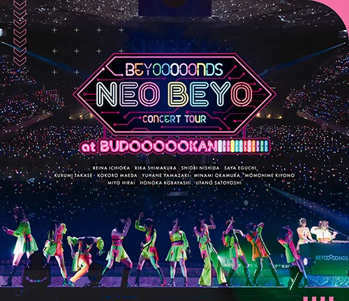 BEYOOOOONDS リリース一覧 - ハロー！プロジェクト公式サイト