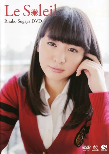 菅谷梨沙子写真集 「pure+」 - ハロー！プロジェクト公式サイト