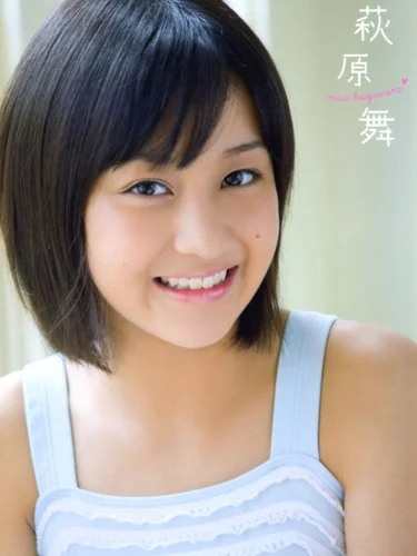 萩原舞写真集 「萩原舞」 - ハロー！プロジェクト公式サイト