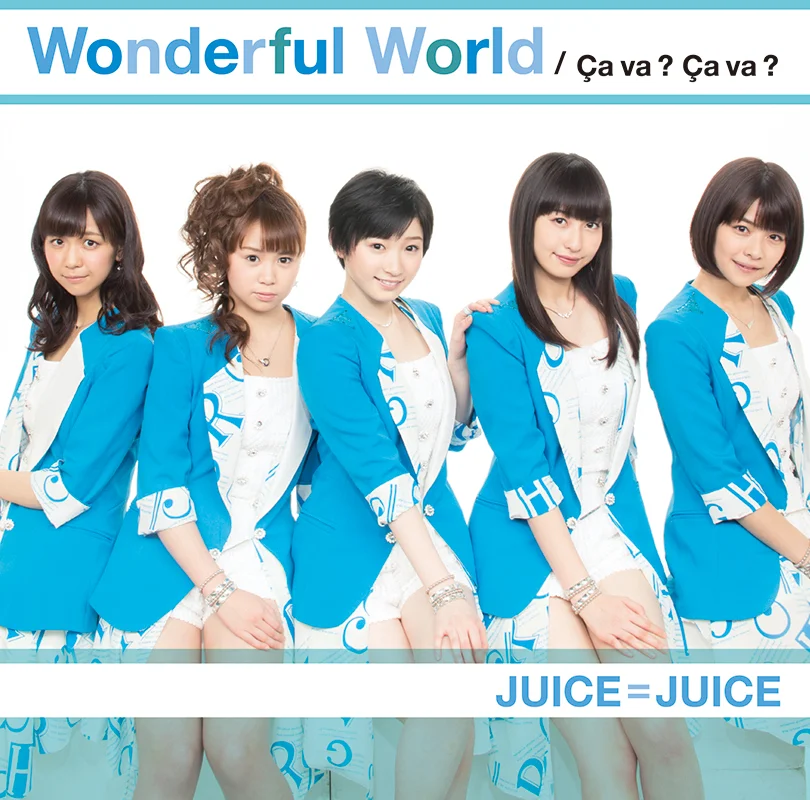 トロピカルサマーアゲインシャボンとルンルンスワボジュース Wonderful World/Ça va ? Ça va ? - ハロー！プロジェクト公式サイト