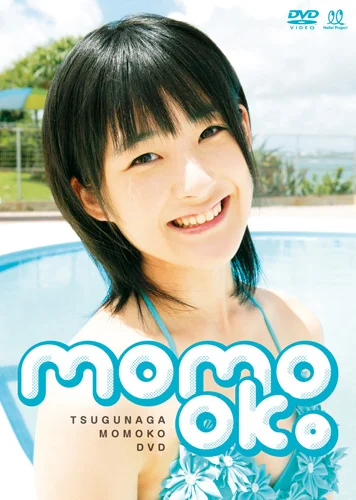 momo ok。 - ハロー！プロジェクト公式サイト