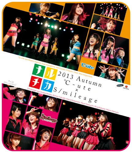 ナルチカ2013秋 ℃-ute×スマイレージ