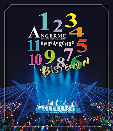 アンジュルム コンサートツアー 2023秋 11人のアンジュルム ～ BEST ELEVEN ～