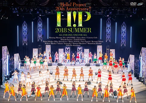 Hello!Project 20th Anniversary!!Hello!P… Hello! Project 20th Anniversary!! Hello! Project ひなフェス 2018