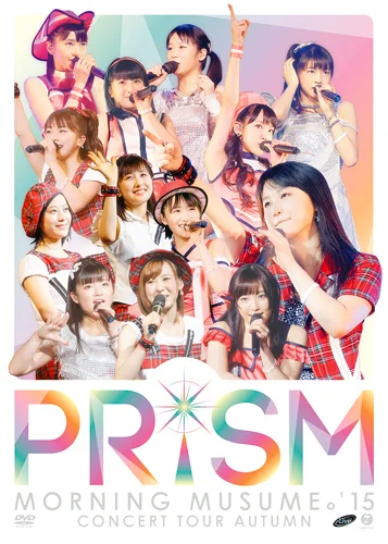 モーニング娘。　ハロープロジェクト　DVD20点 a619e9b0516a0eb1f822e2cffe2af0