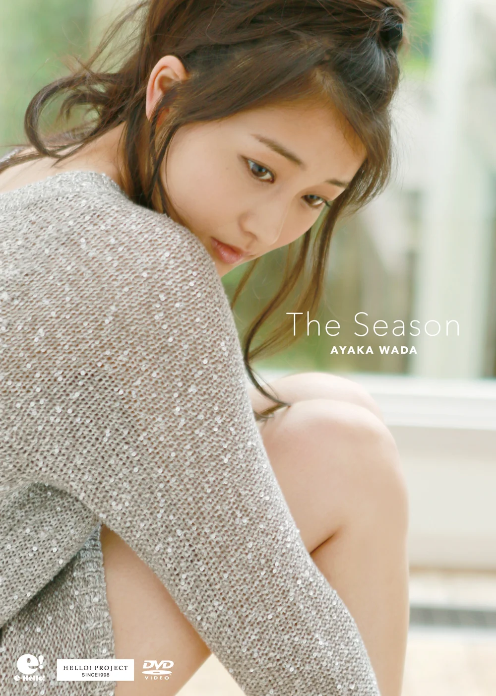 和田彩花写真集 「和田彩花 16」 - ハロー！プロジェクト公式サイト