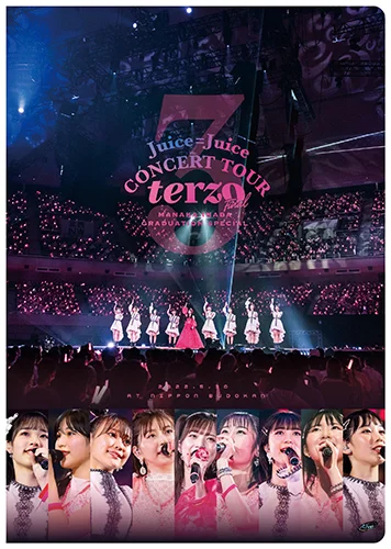 Juice=Juice CONCERT TOUR 〜terzo〜 FINAL 稲場愛香卒業スペシャル