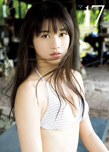 牧野真莉愛写真集 「マリア17歳」