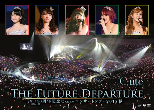 9→10(キュート)周年記念℃-uteコンサートツアー 2015春〜The Future