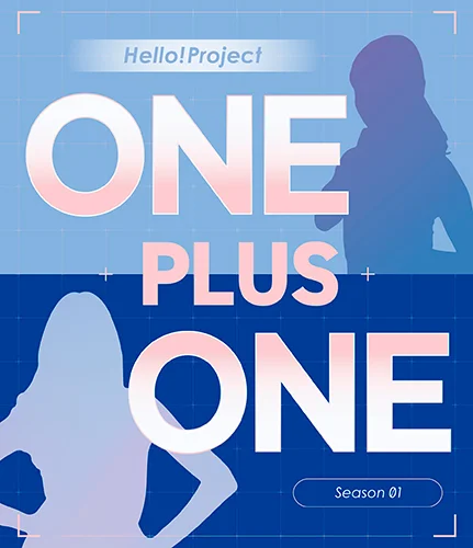 Hello! Project ～ONE PLUS ONE～ Season 1
