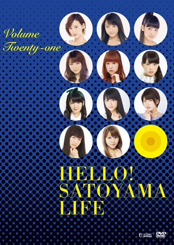 ハロー!SATOYAMAライフ Vol.21 - ハロー！プロジェクト公式サイト