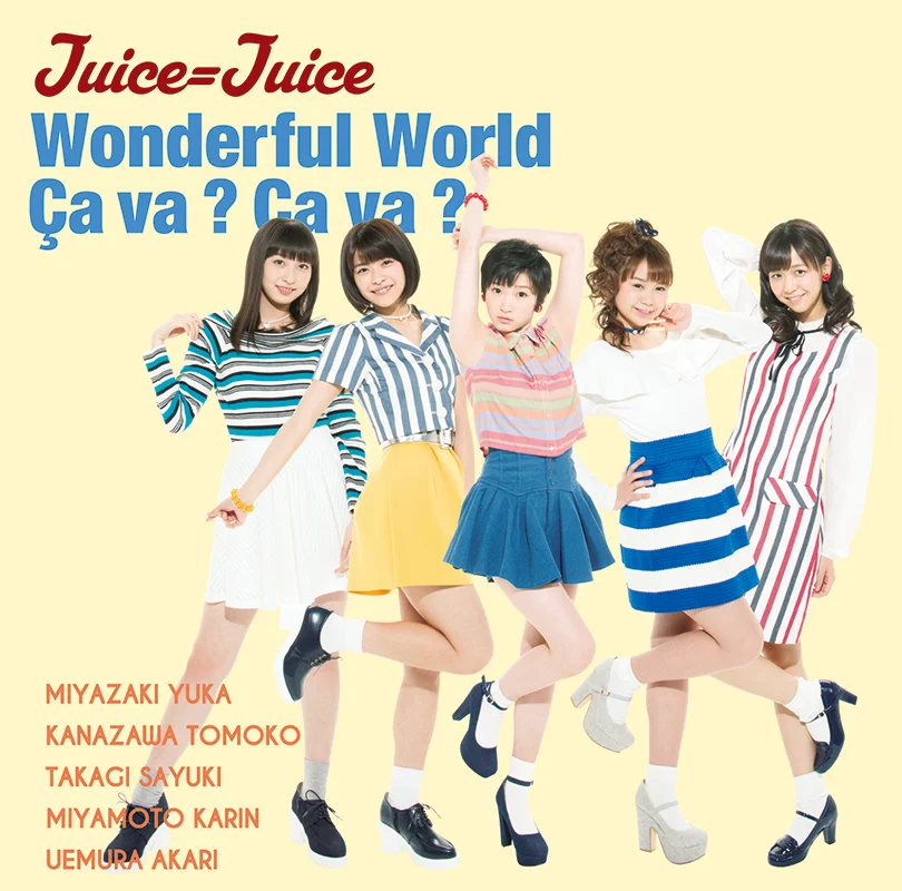 Wonderful World/Ça va ? Ça va ? - ハロー！プロジェクト公式サイト
