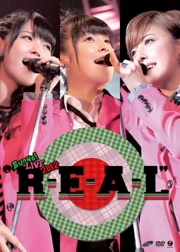 Buono! LIVE 2012 “R・E・A・L” - ハロー！プロジェクト公式サイト