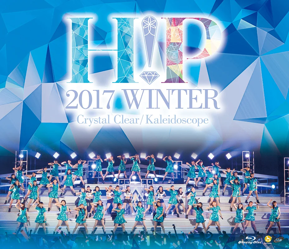 Hello! Project 2017 WINTER 〜 Crystal Clear ・Kaleidoscope