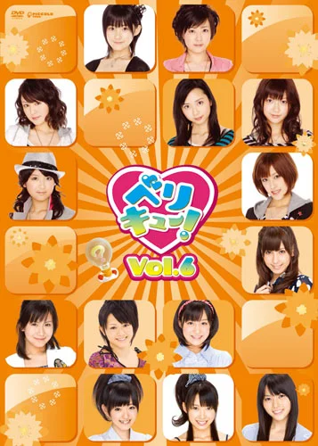 ベリキュー！Vol.6 - ハロー！プロジェクト公式サイト