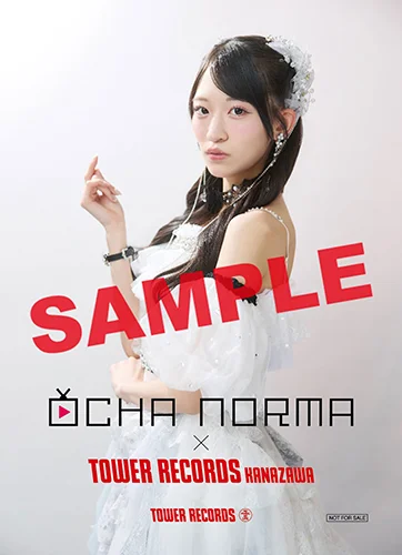 OCHA NORMA 6thシングル ショップキャンペーンのお知らせ - ハロー
