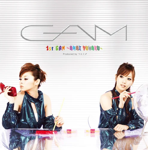 (未使用･未開封品)　GAM 1stコンサートツアー2007初夏 ~グレイト亜弥&amp;美貴~ [DVD] sdt40b8 Amazon.co.jp: GAM 1stコンサートツアー2007初夏 ~グレイト亜弥&美貴