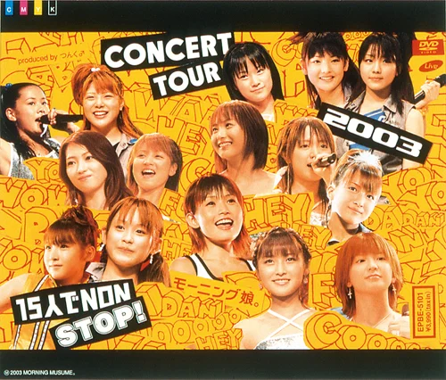 モーニング娘。CONCERT TOUR 2003 15人でNON STOP!