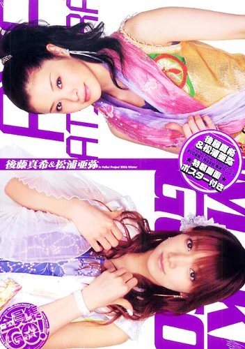 ハロプロ ドリームモーニング娘。10年記念隊 後藤真希 松浦亜弥 ライブDVD まとめ売り モーニング娘 松浦亜弥 DVD ハロプロ ハロープロジェクト