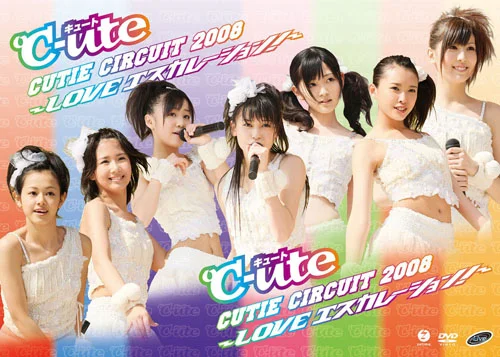 ℃-ute Cutie Circuit 2008〜LOVE エスカレーション！〜 - ハロー