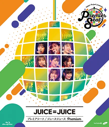 Hello! Project presents...「Premier seat」 ～Juice=Juice Premium～
