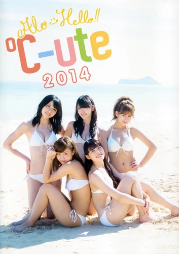 アロハロ！ ℃-ute 2014写真集」 - ハロー！プロジェクト公式サイト