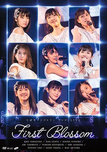 つばきファクトリー ワンマンLIVE ～First Blossom～