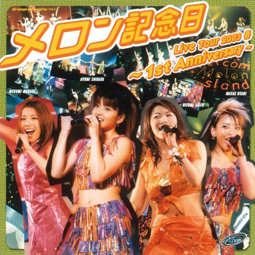 メロン記念日 Live Tour 2003 春〜1st Anniversary〜 - ハロー