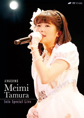アンジュルム 田村芽実ソロスペシャルライブ - ハロー！プロジェクト