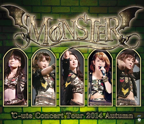 ℃-uteコンサートツアー2014秋〜モンスター〜